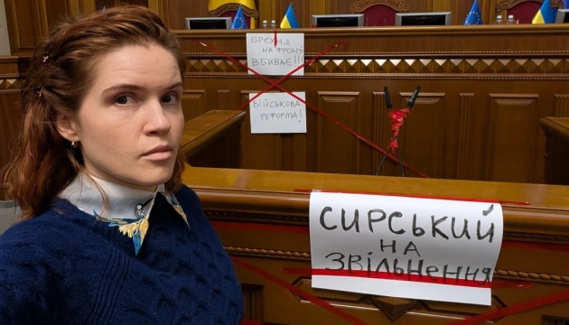 Bezuhla blocks Verkhovna Rada rostrum and demands dismissal of Syrskyi