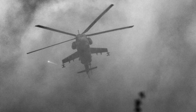 Crew of Ukrainian Mi-24 helicopter dies while performing combat mission