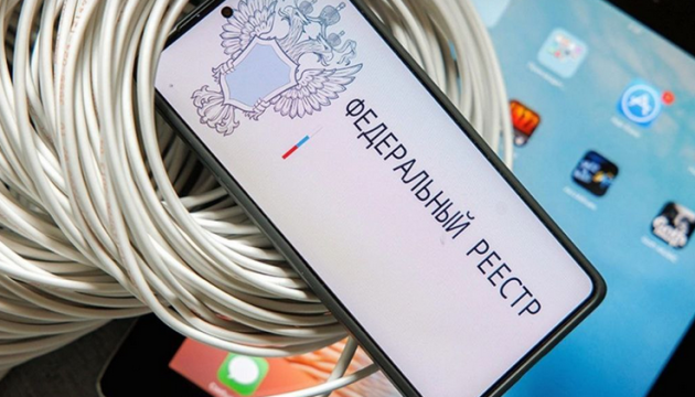 Russia introduces total control over all mobile phones