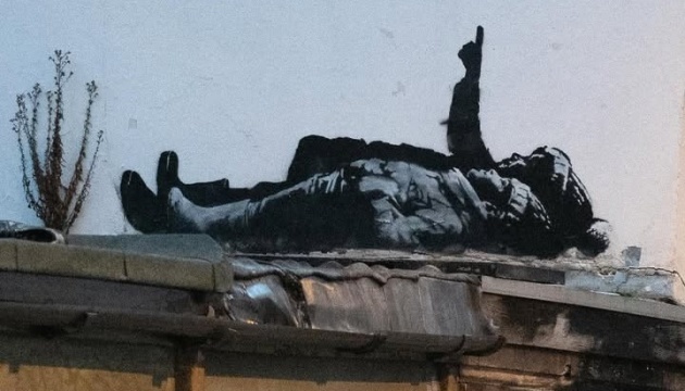 Banksy’s new artwork unveiled in London for Christmas