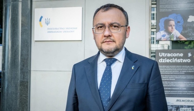 Ambassador expects probe, punishment of perpetrators