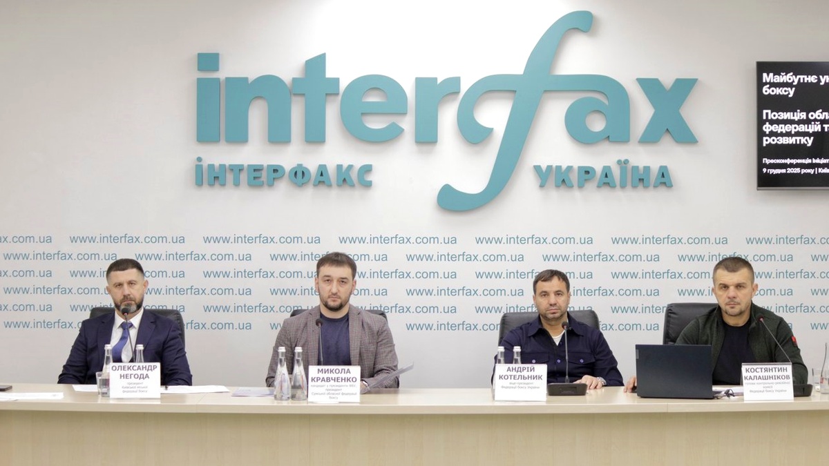 Regional federations stated there is a crisis in the Boxing Federation of Ukraine and called for the return of their voting rights ahead of the December 12 conference
