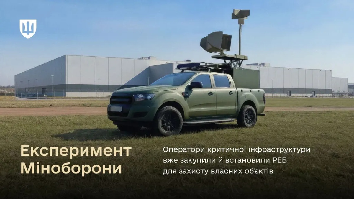 First critical infrastructure operators purchase EW to protect their own facilities – Ministry of Defense