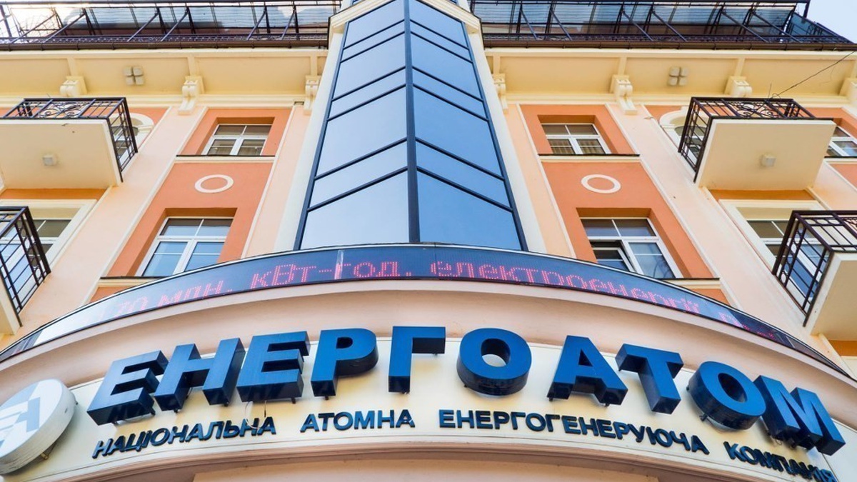 Eighty-three candidates apply for four Energoatom Supervisory Board seats