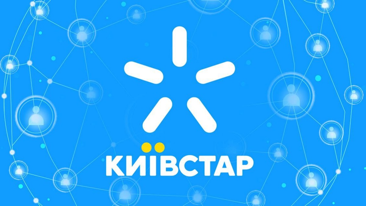 Kyivstar announces increase in tariffs to offset increased cost of key resources