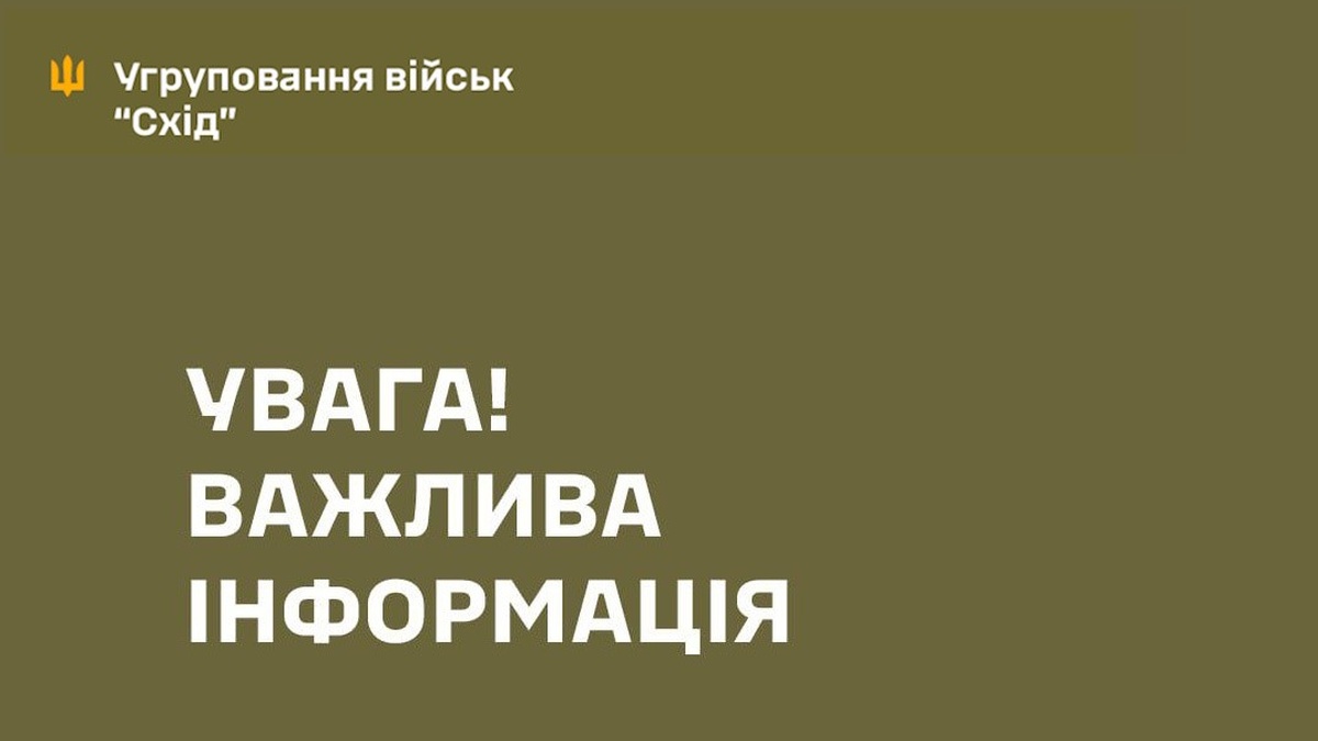 Information about the enemy’s complete control over Rodynske is false – East Group of Forces