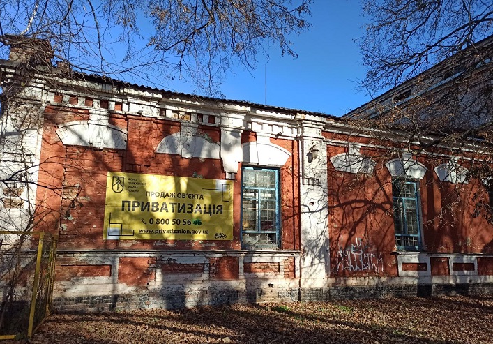 Ukraine has generated over ₴187M from the privatization of state-owned assets. By year-end, the government anticipates the sale of both the 115-year-old Budfarfor plant and the Kalush Pipe Plant.