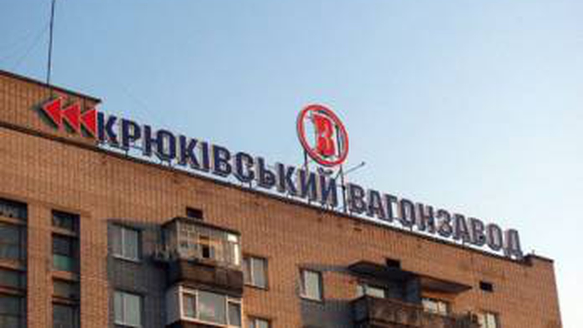 Ukraine’s Justice Ministry seeks recovery of 25% stake in Kriukov Car Building Works from Russian citizen
