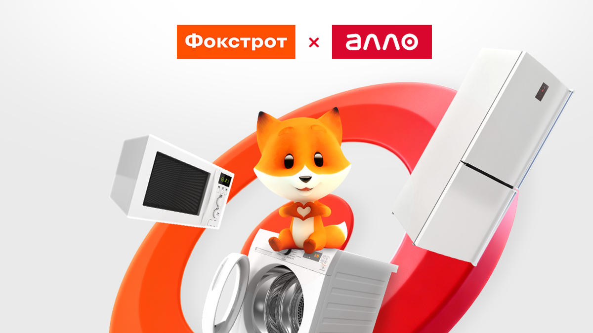 Foxtrot launches sales on Allo marketplace