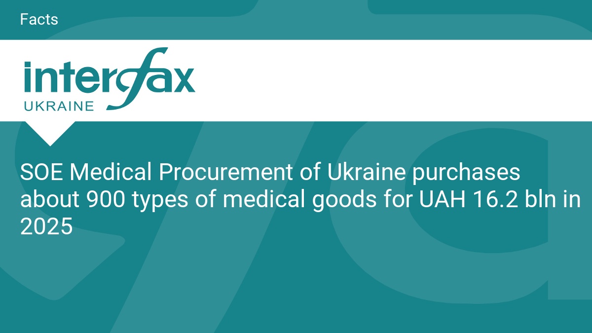 SOE Medical Procurement of Ukraine purchases about 900 types of medical goods for UAH 16.2 bln in 2025