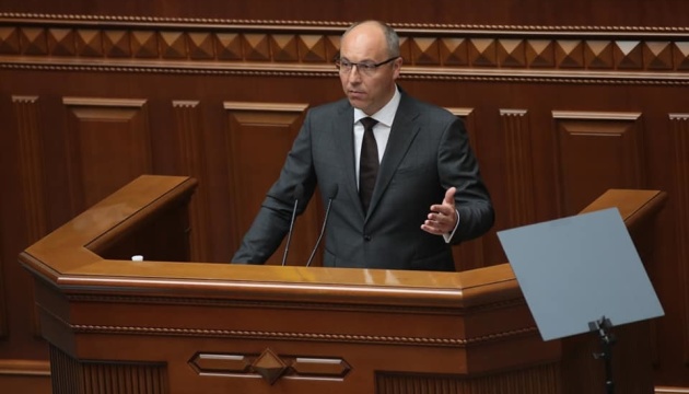 most popular articles on Ukrainian Wikipedia in 2025