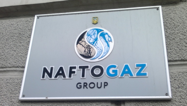 Russians attack Naftogaz gas production facilities overnight