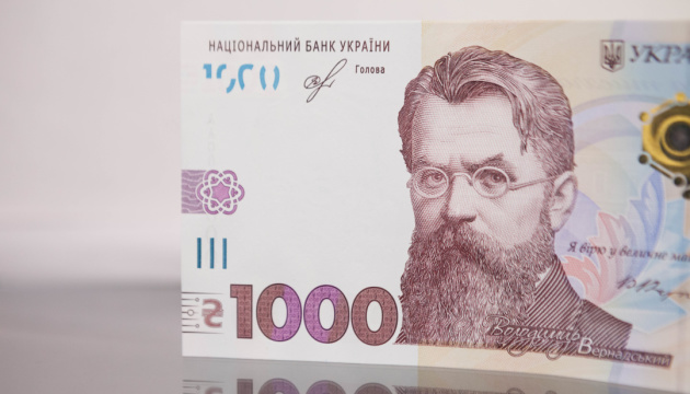 Ukrainians spend UAH 11.3B in winter support funds, mostly on utility bills