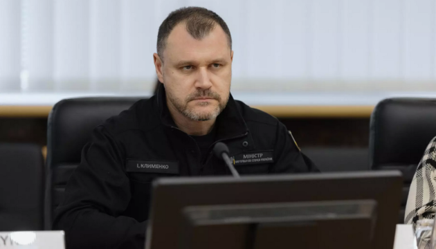 40 objects damaged in Kyiv due to Russian attack — Klymenko