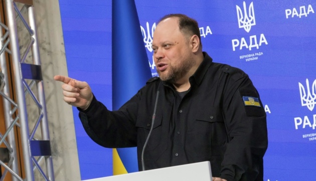 Useful idiot or FSB agent: Stefanchuk responds to New Year's address by Speaker of Czech Chamber of Deputies