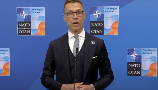 Part of peace agreement may be unfair to Ukraine