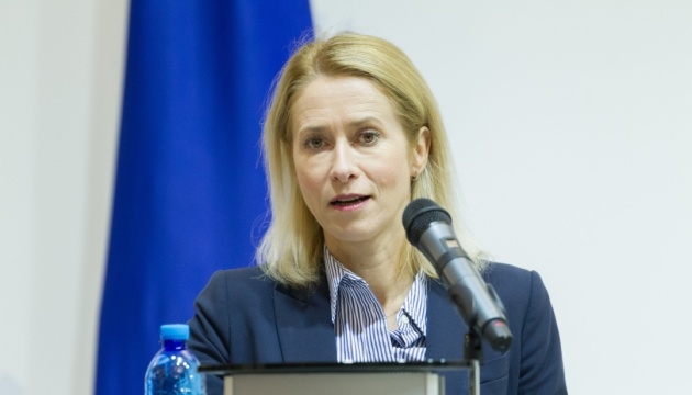 EU calls for respect for will of Venezuelan people and international law