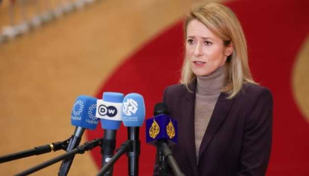 Disputes between US and Europe benefit China and Russia – Kallas