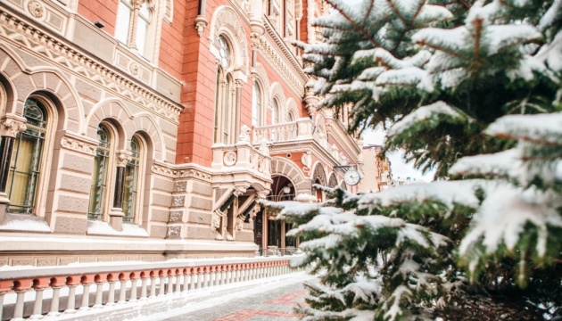 NBU expects further decline in inflation