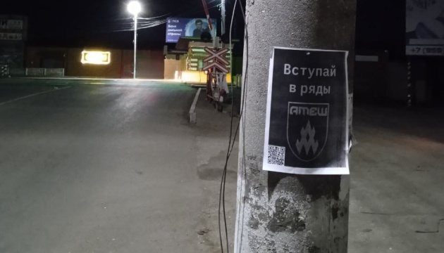 Underground resistance launches leaflet campaign in occupied Luhansk – ATESH