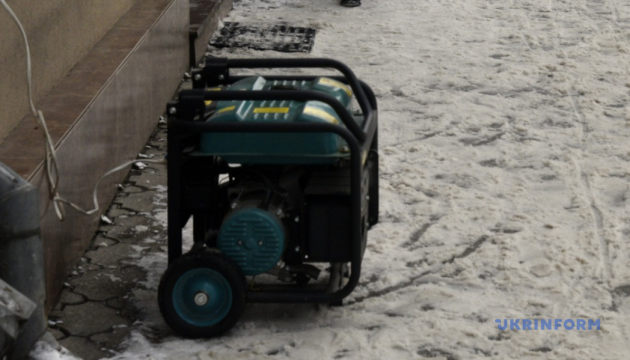 Government plans inspection of generators and cogeneration plants in Kyiv