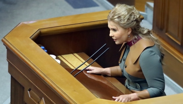 NABU, SAPO notify Tymoshenko of suspicion