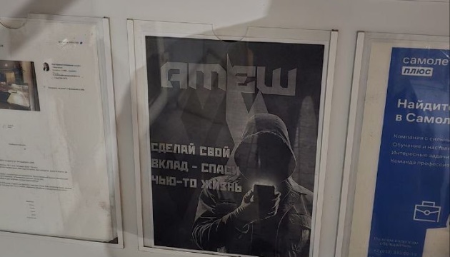  ATESH expands underground agitation network inside Russia