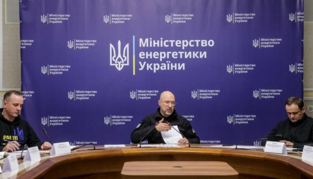 Additional energy crews begin work in Kyiv to restore power – Shmyhal