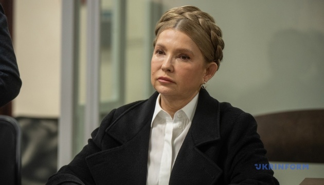 Full bail amount paid for Tymoshenko – HACC