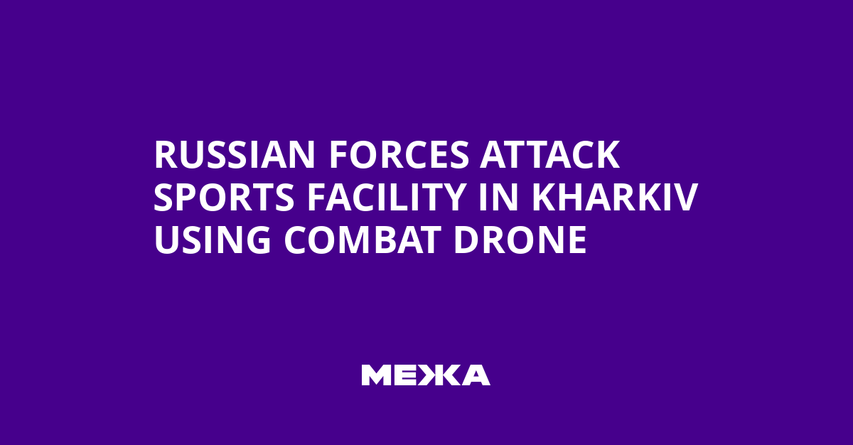 Russian Forces Attack Sports Facility in Kharkiv Using Combat Drone | Ukraine news