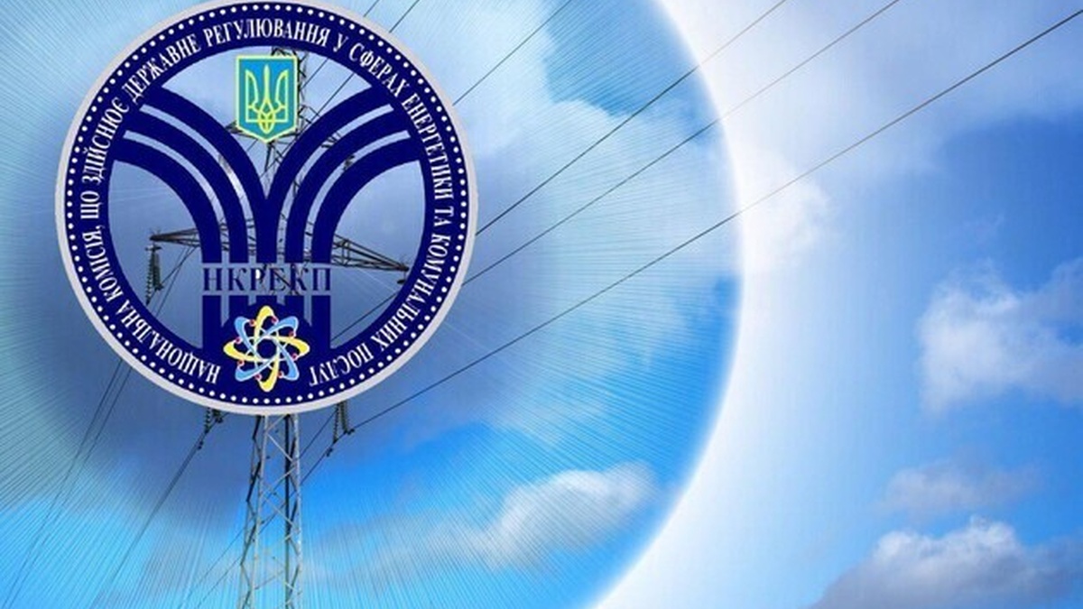 Strengthening energy system resilience, expanding consumer rights, integration with EU