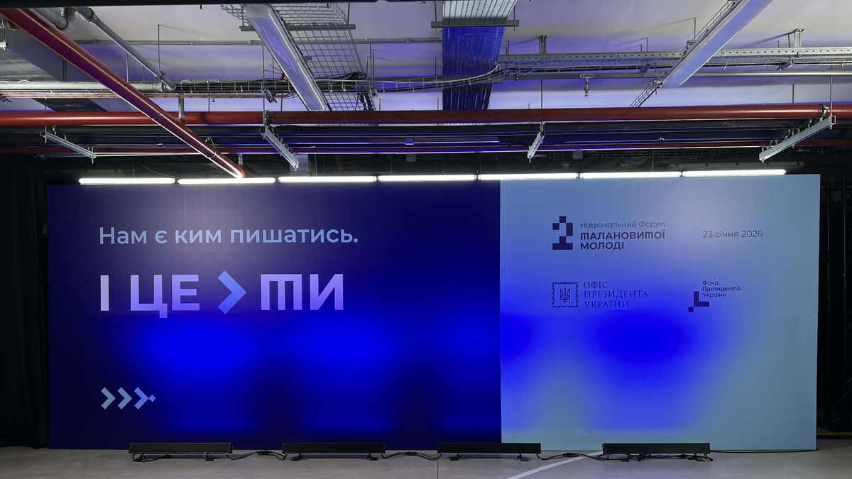 Ukraine is number one in Europe in technology