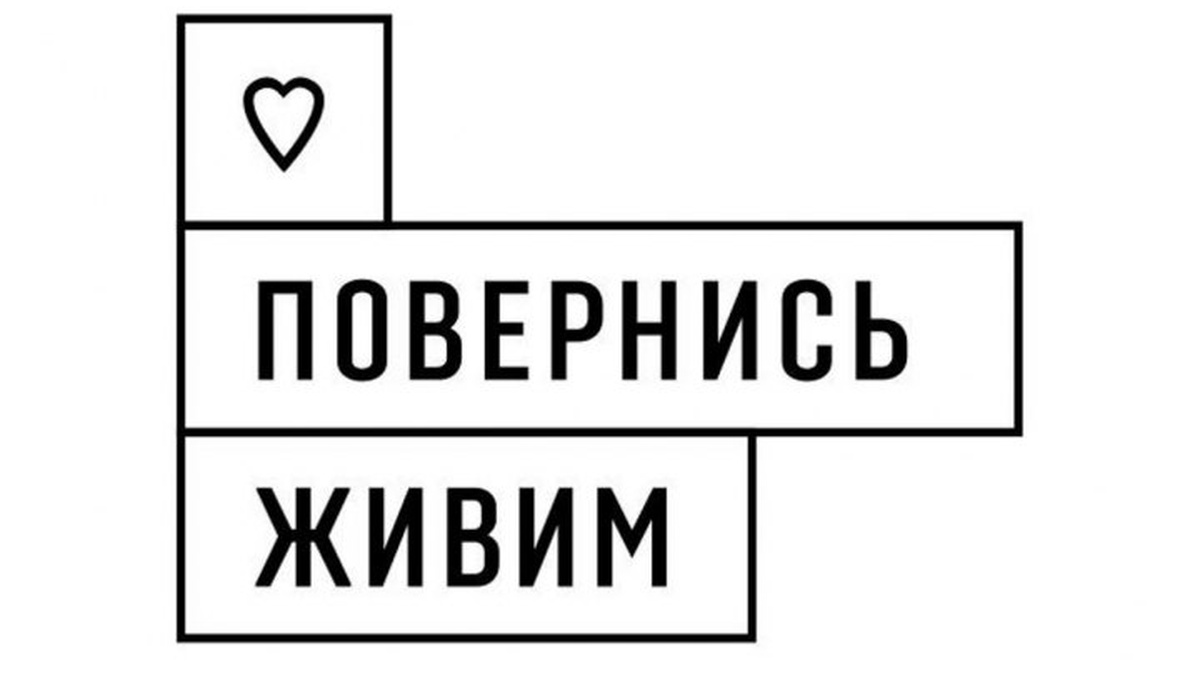 Come Back Alive Foundation plans to surpass record UAH 31 bln in fundraising from 2025 in 2026 – director