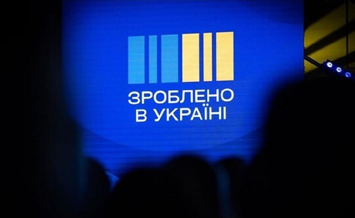 Thanks to the Made in Ukraine policy, the processing industry’s GDP share has increased to 8.5%.