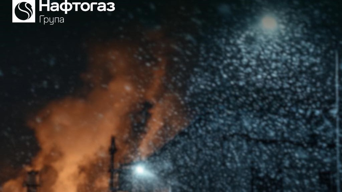 Kherson CHPP cannot operate normally due to Russia strikes – Naftogaz head