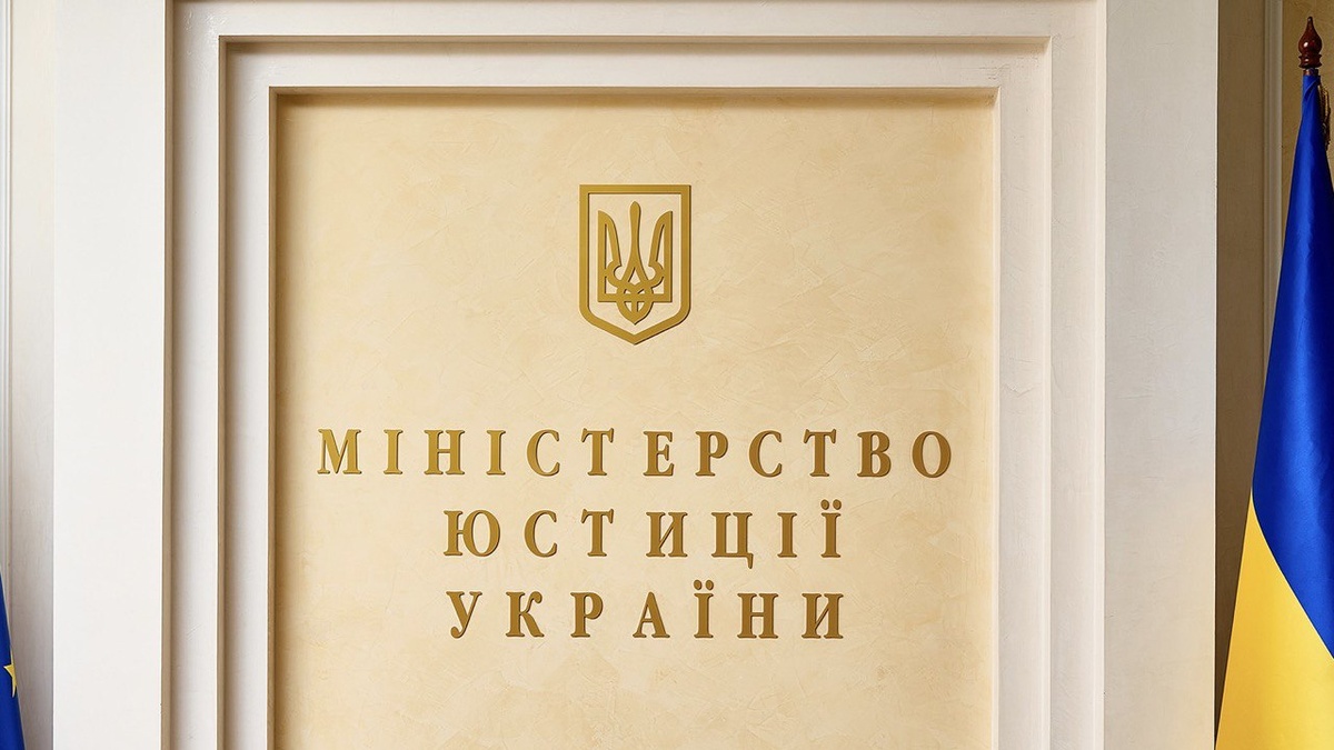 Swiss arbitration tribunal recovers $18 mln in favor of Ukraine’s Defense Ministry in dispute with American company – Ministry of Justice