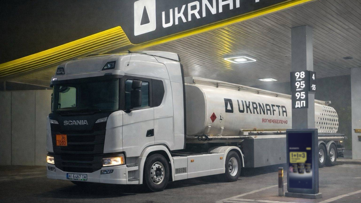 Ukrnafta invites carriers with experience in transporting light petroleum products