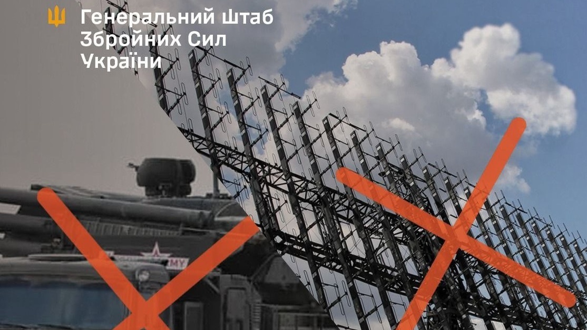 General Staff reports destruction of enemy air defense systems and UAV depot