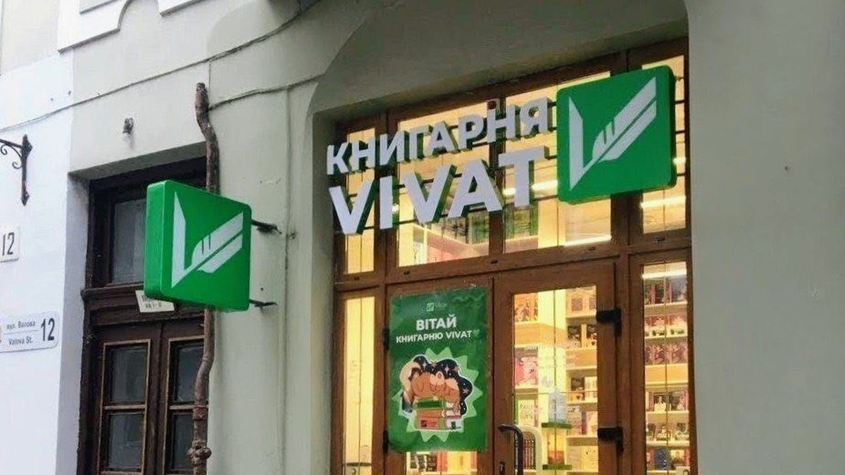 Vivat Publishing House opens 20th bookstore