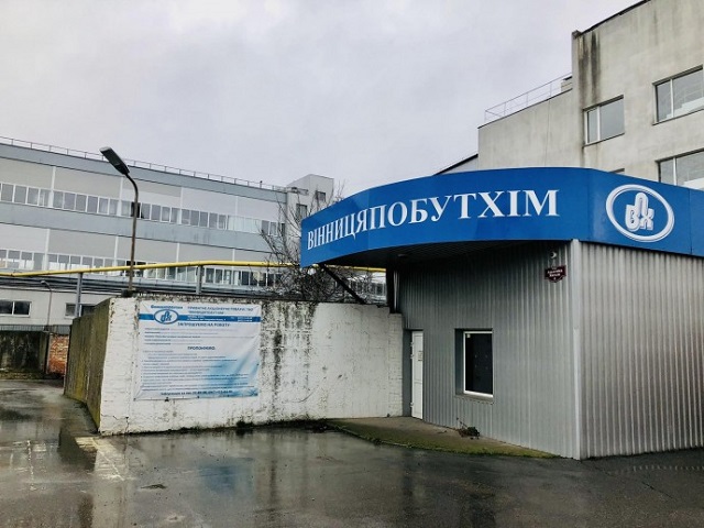 Afina Group has completed the privatization of a large factory in the Vinnytsia Region and plans to increase production of household chemicals.