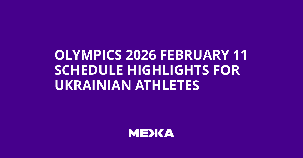 Olympics 2026 February 11 Schedule Highlights for Ukrainian Athletes | Ukraine news