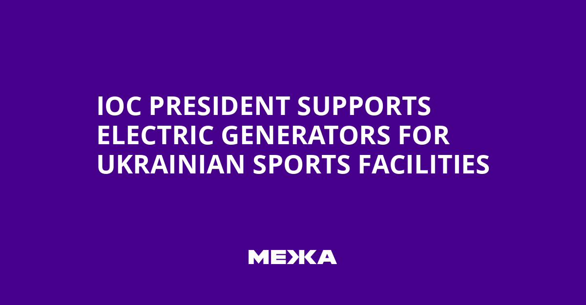 IOC President Supports Electric Generators for Ukrainian Sports Facilities | Ukraine news