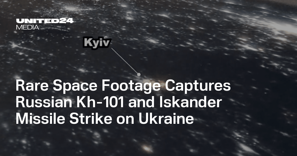Rare Space Footage Captures Russian Kh-101 and Iskander Missile Strike on Ukraine — UNITED24 Media