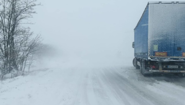 Ukraine launches emergency response headquarters due to severe weather