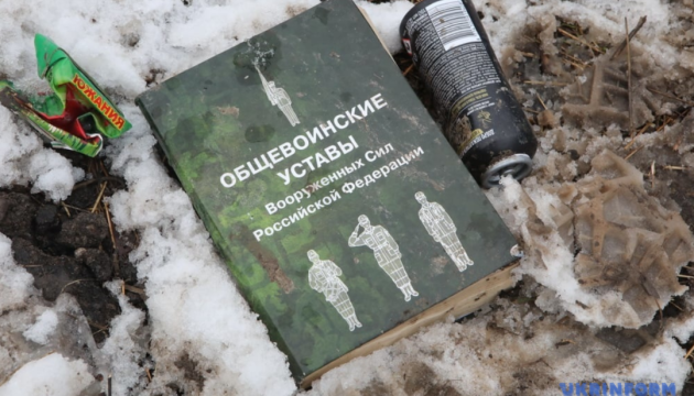 Russia loses 820 soldiers, one air defense system in war against Ukraine over past day