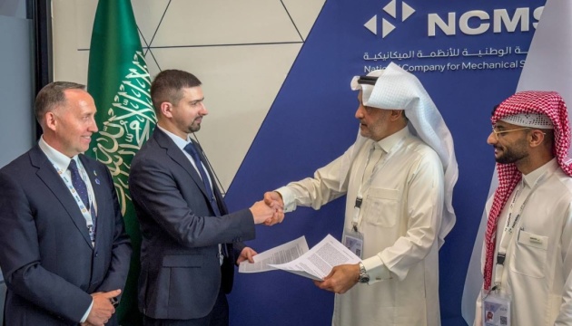 Ukroboronprom signs agreement with leading Saudi company