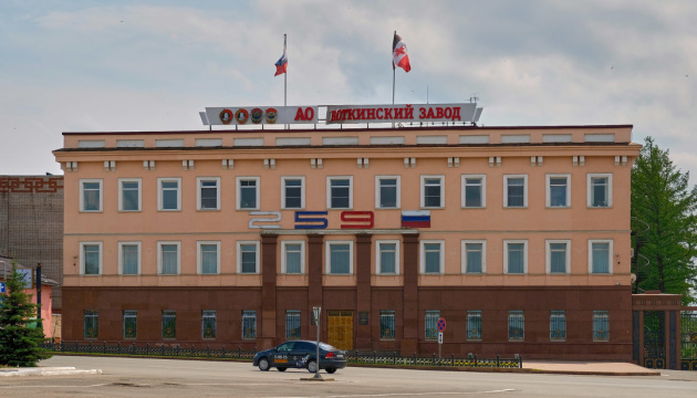 Factory producing Iskander and Oreshnik missiles attacked at night in Udmurtia, Russia