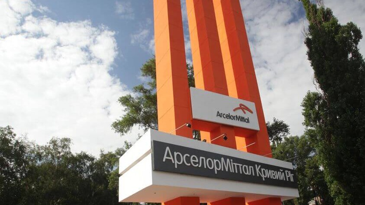 ArcelorMittal Kryvyi Rih to shut down Foundry and Mechanical Plant due to high electricity costs, cut 1,700 jobs