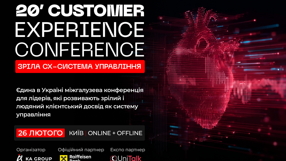 Total Experience – your investment in profit and business sustainability 2026