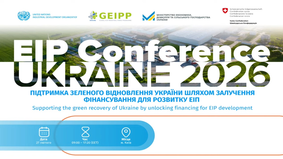 2026 Eco-Industrial Parks Conference in Ukraine Opens in Kyiv to Boost Green Recovery Funding